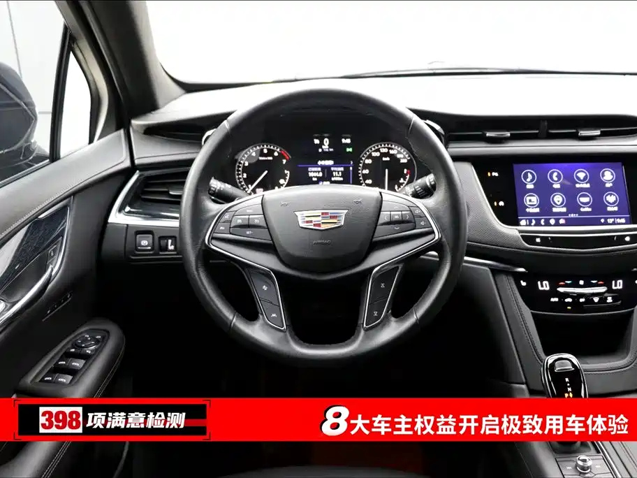 CADILLAC XT5 2022