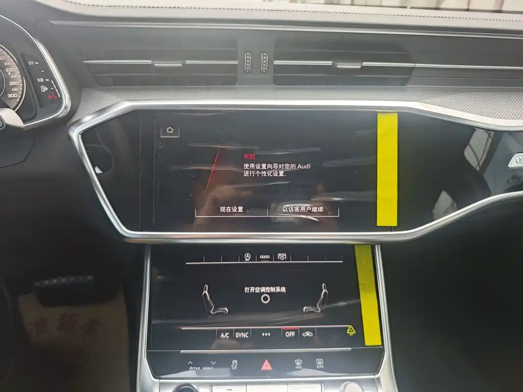 AUDI A6L 2024