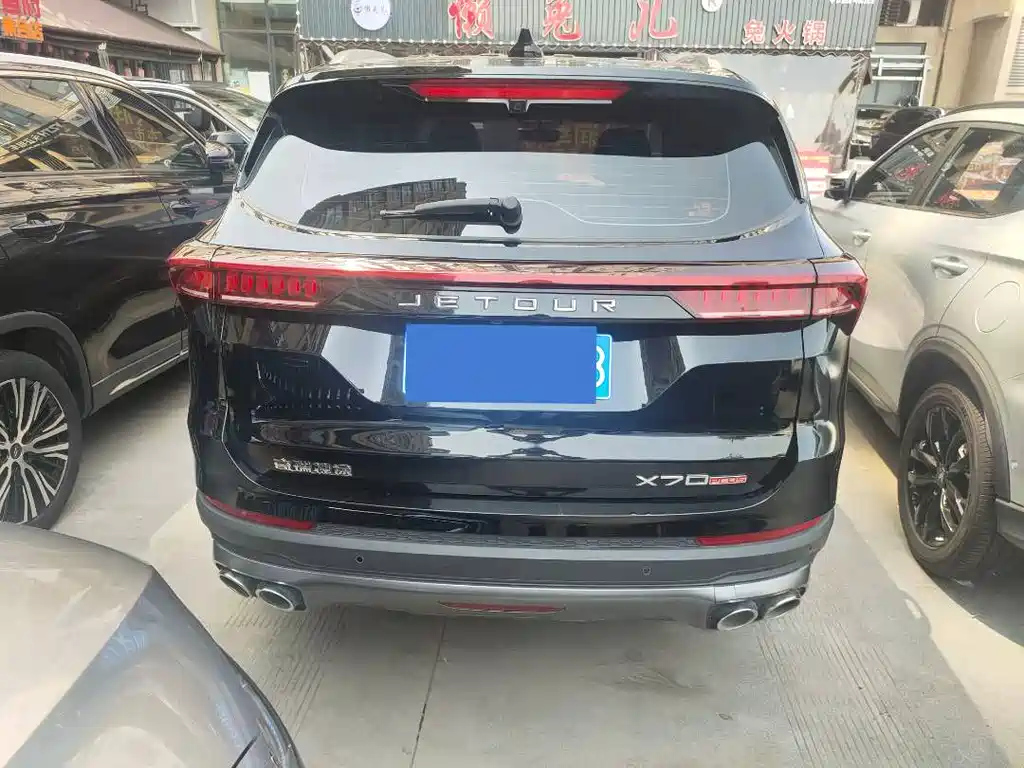 JETOUR X70 PLUS 2022