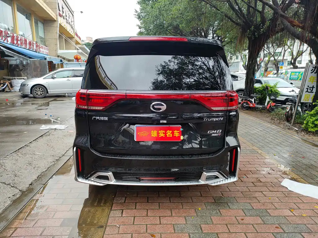 TRUMPCHI M8 2020