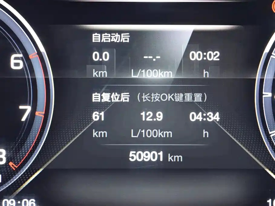 TRUMPCHI M8 2021