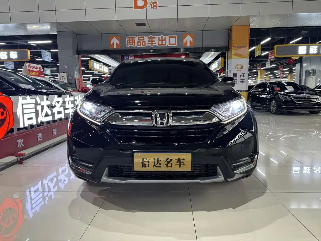 HONDA CR-V 2020