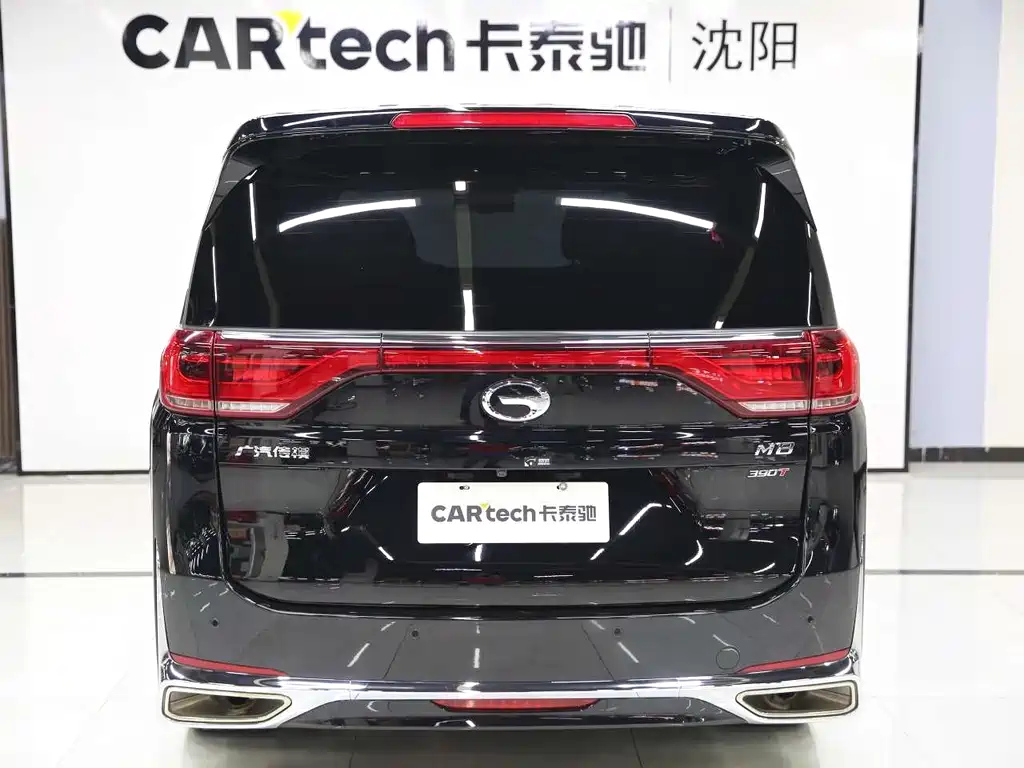 TRUMPCHI M8 2023