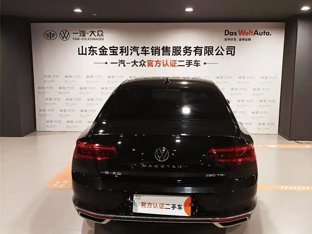 VOLKSWAGEN MAGOTAN 2023