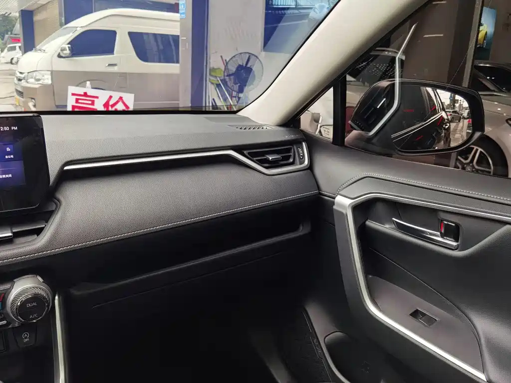 TOYOTA RAV4 RONGFANG 2023
