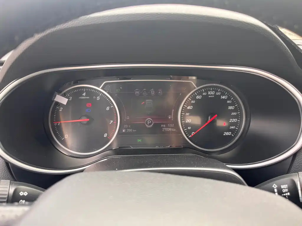 HONGQI H5 2021