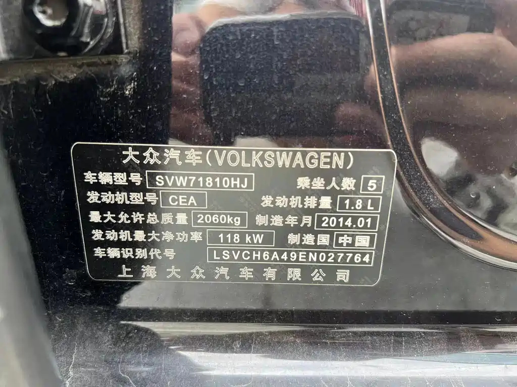 VOLKSWAGEN PASSAT 2014