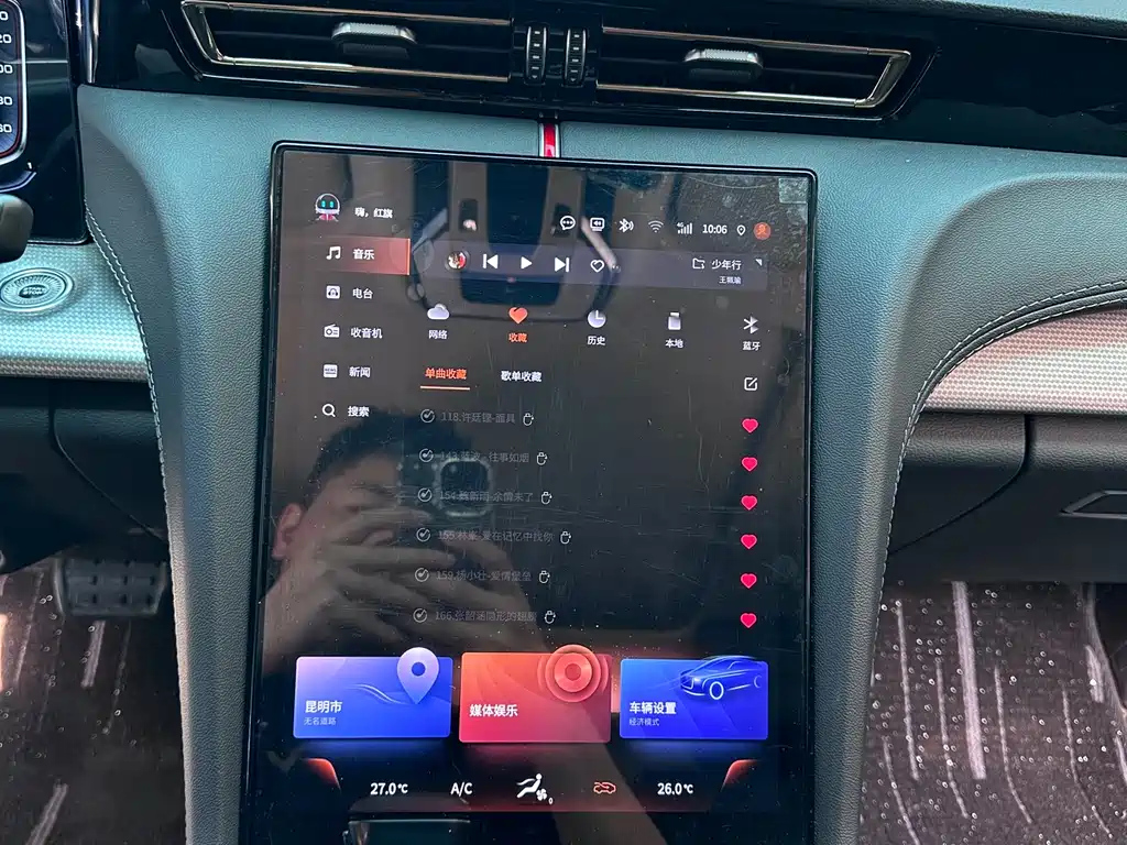 HONGQI H5 2023