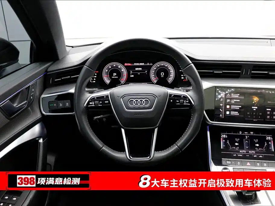 AUDI A6L 2021