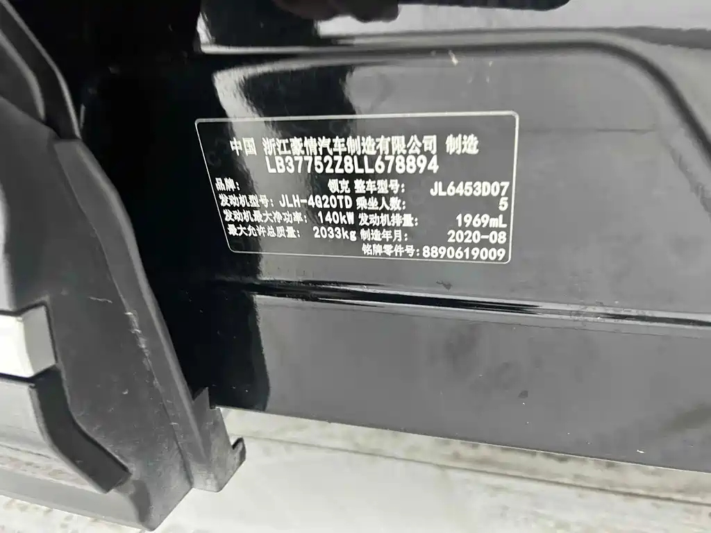 LYNK&CO 01 2020