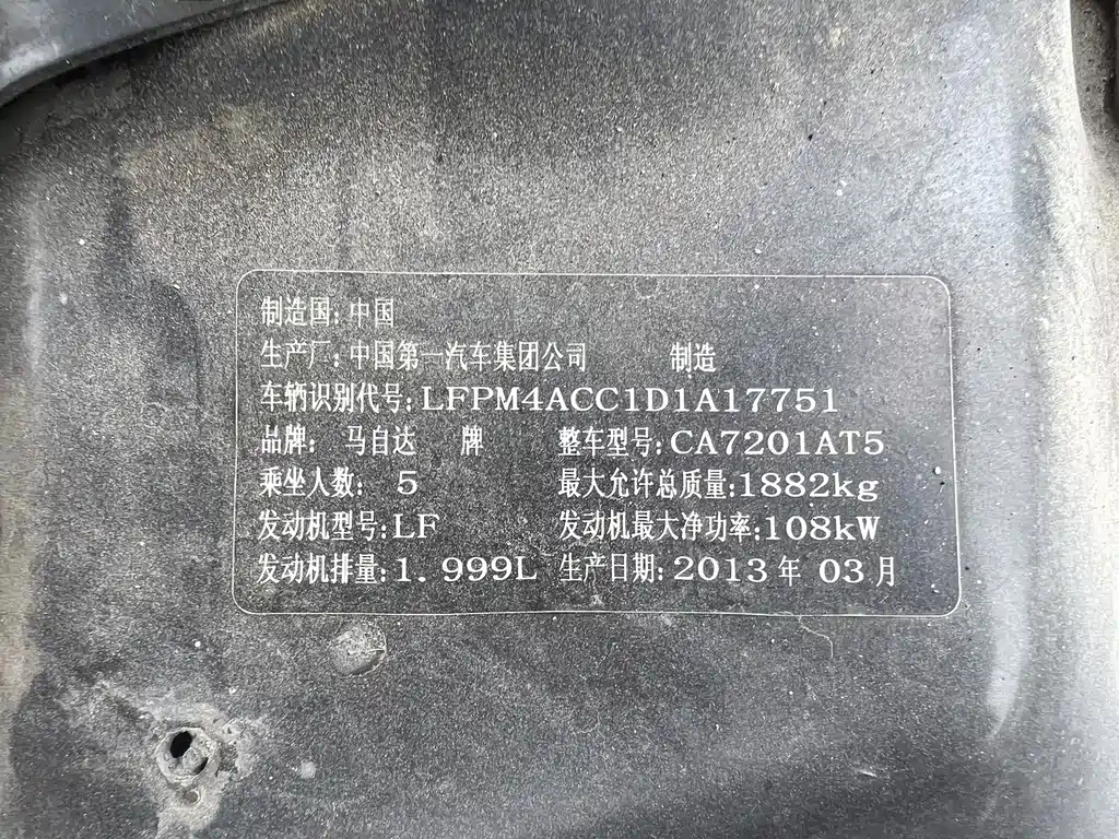 MAZDA 6 2013
