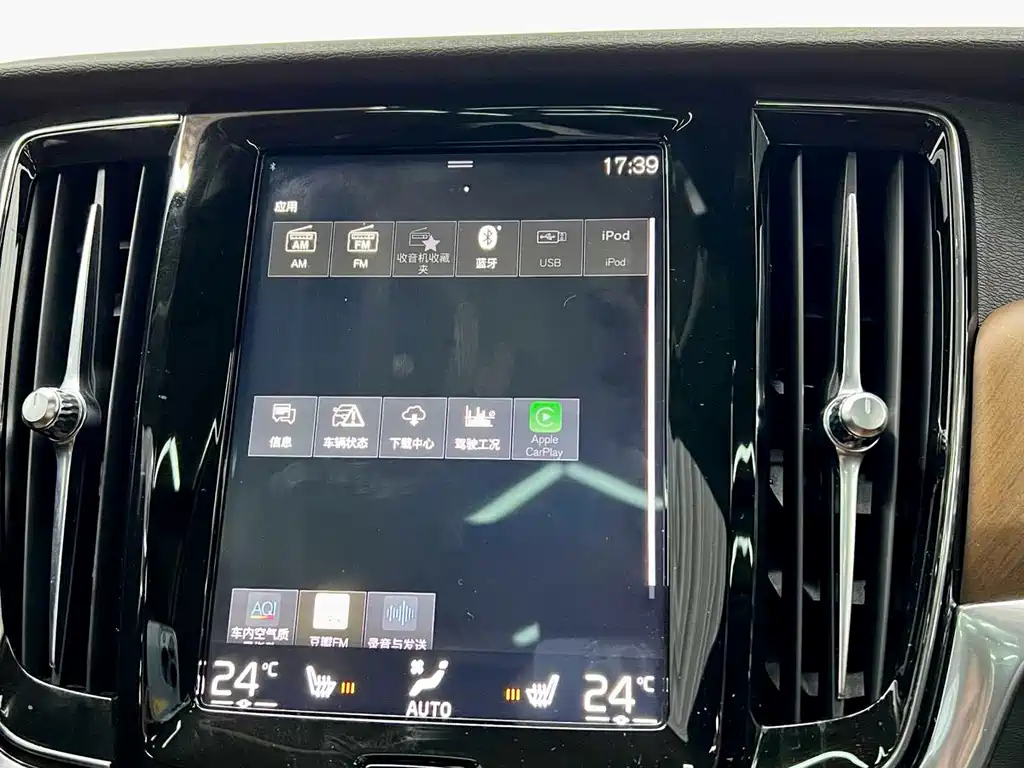 VOLVO S90 2020