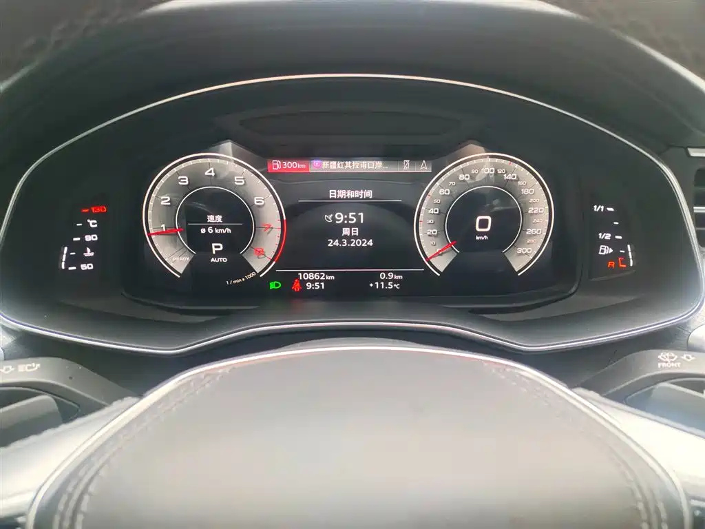 AUDI A6L 2023