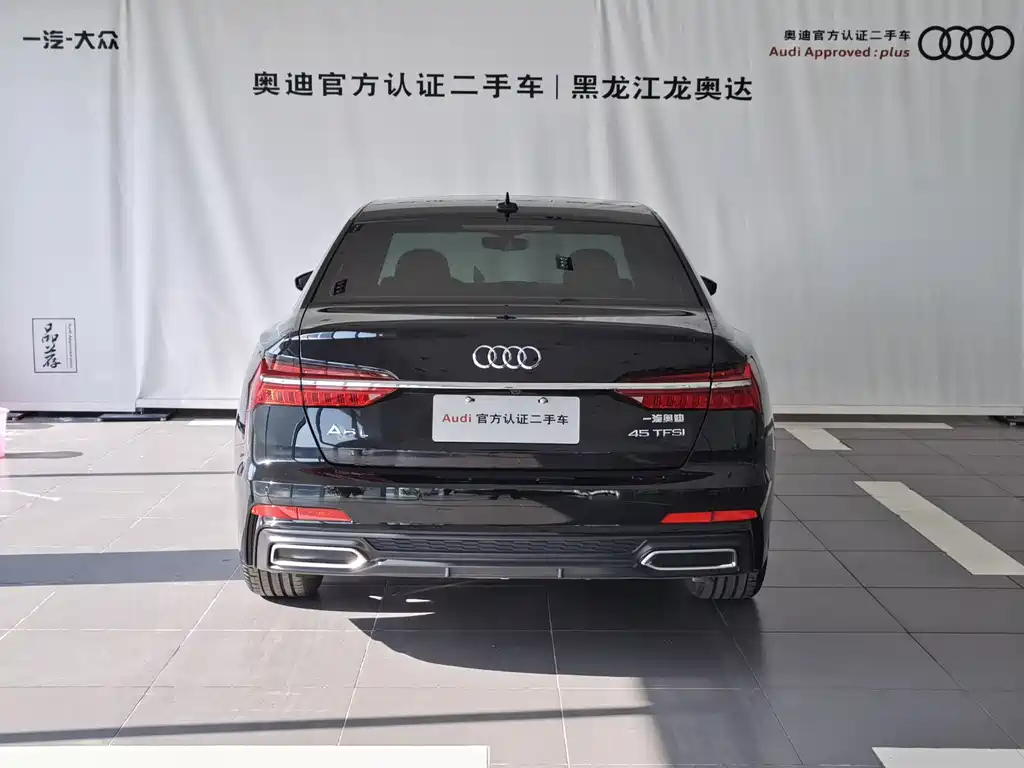 AUDI A6L 2022