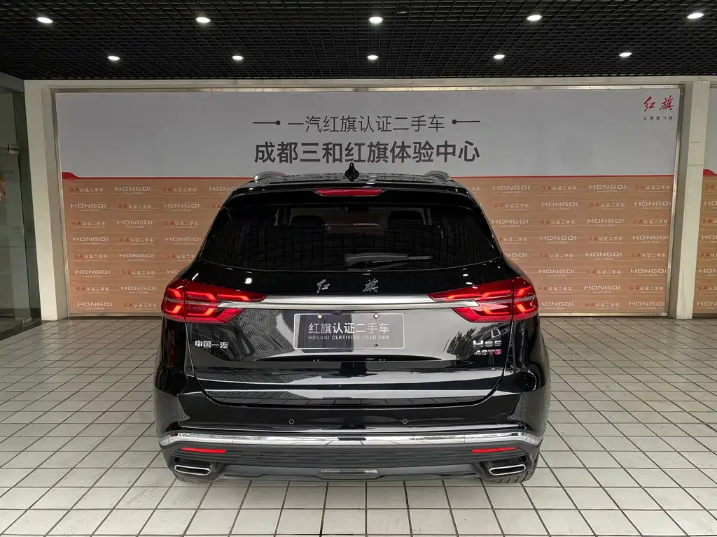 HONGQI HS5 2023