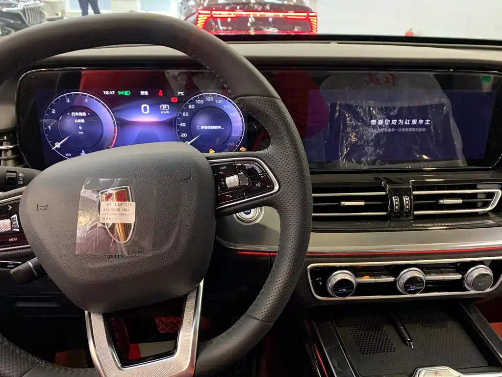 HONGQI HS5 2024
