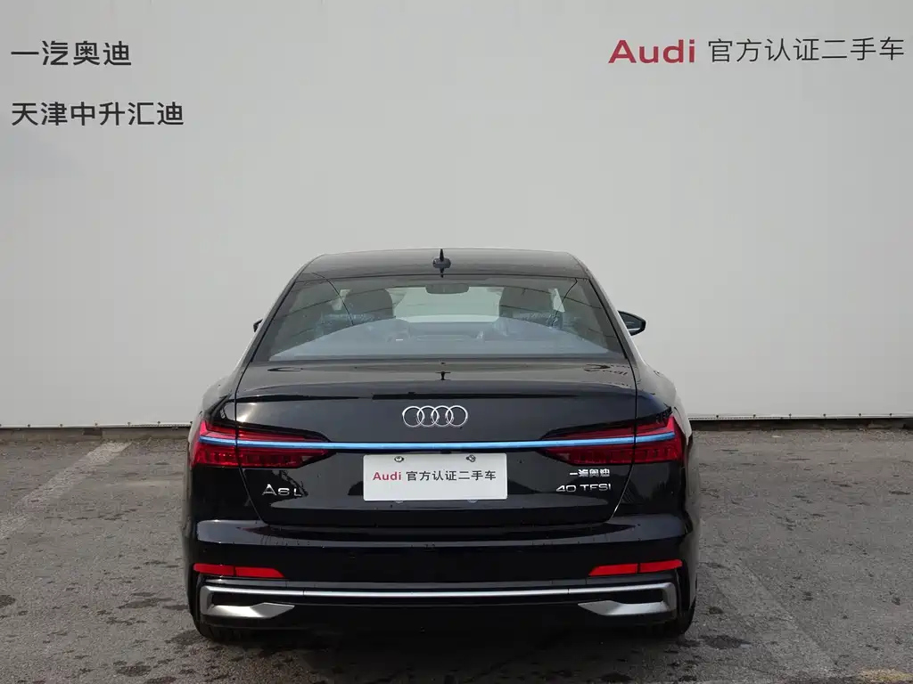 AUDI A6L 2024