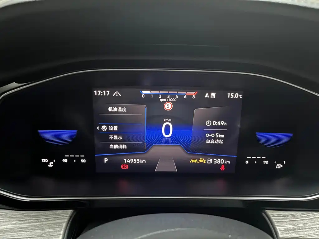 VOLKSWAGEN SAGITAR 2023