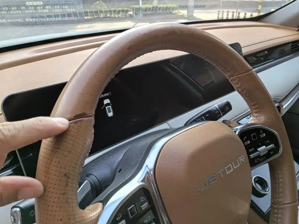 JETOUR X70 PLUS 2021