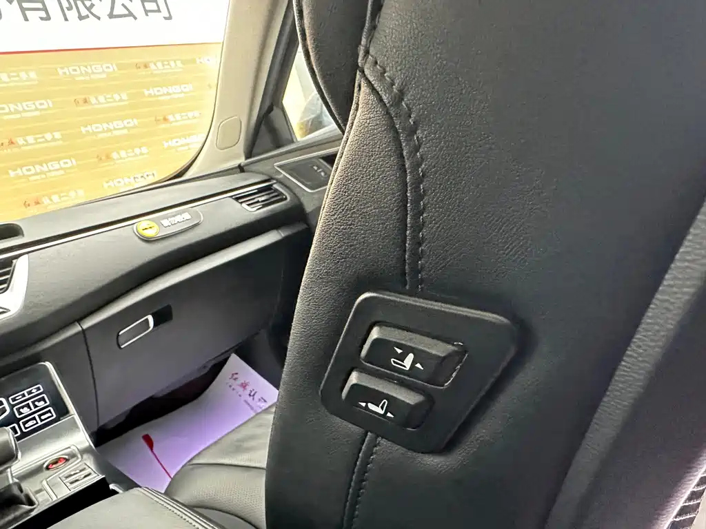 HONGQI H5 2021