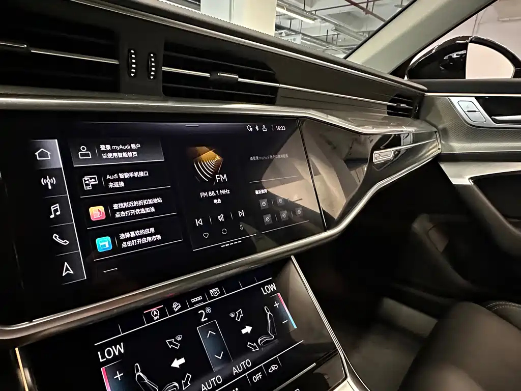 AUDI A6L 2023