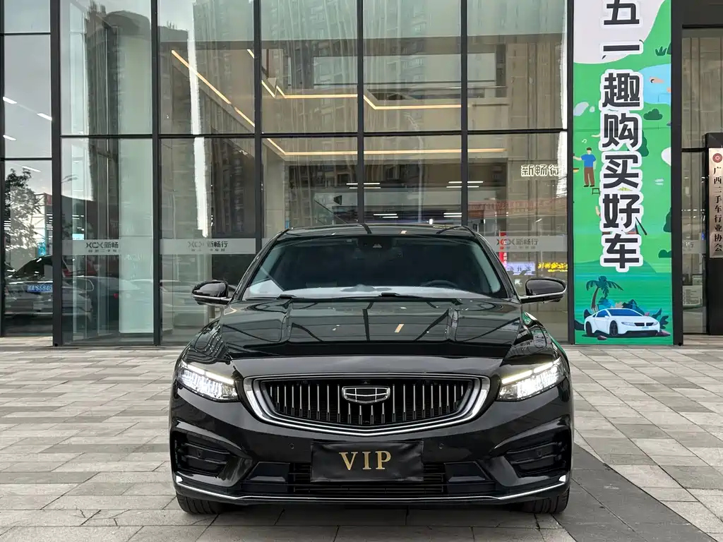 GEELY AUTO PREFACE 2021