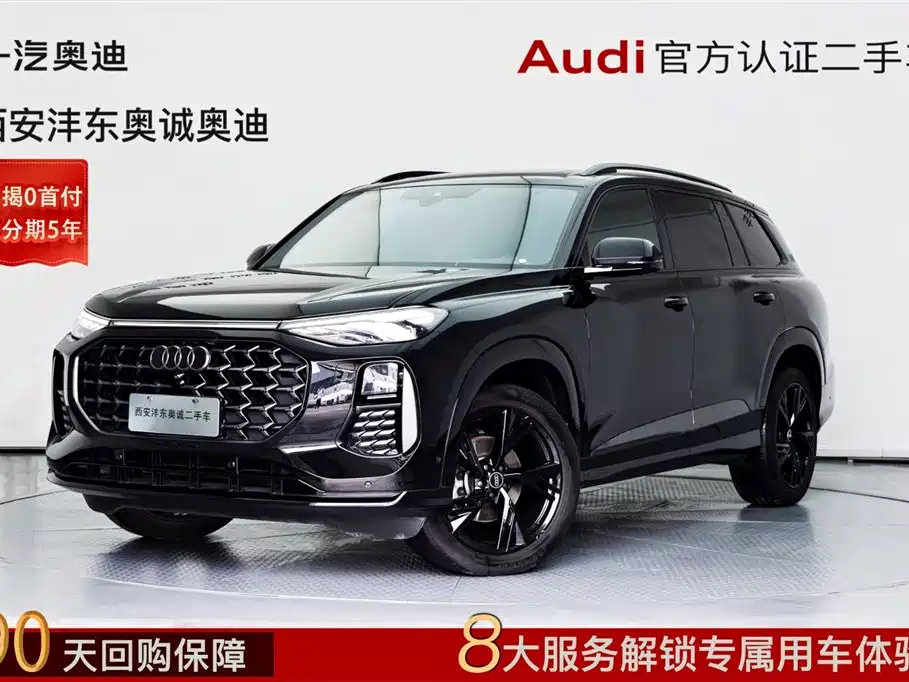 AUDI Q6 2023