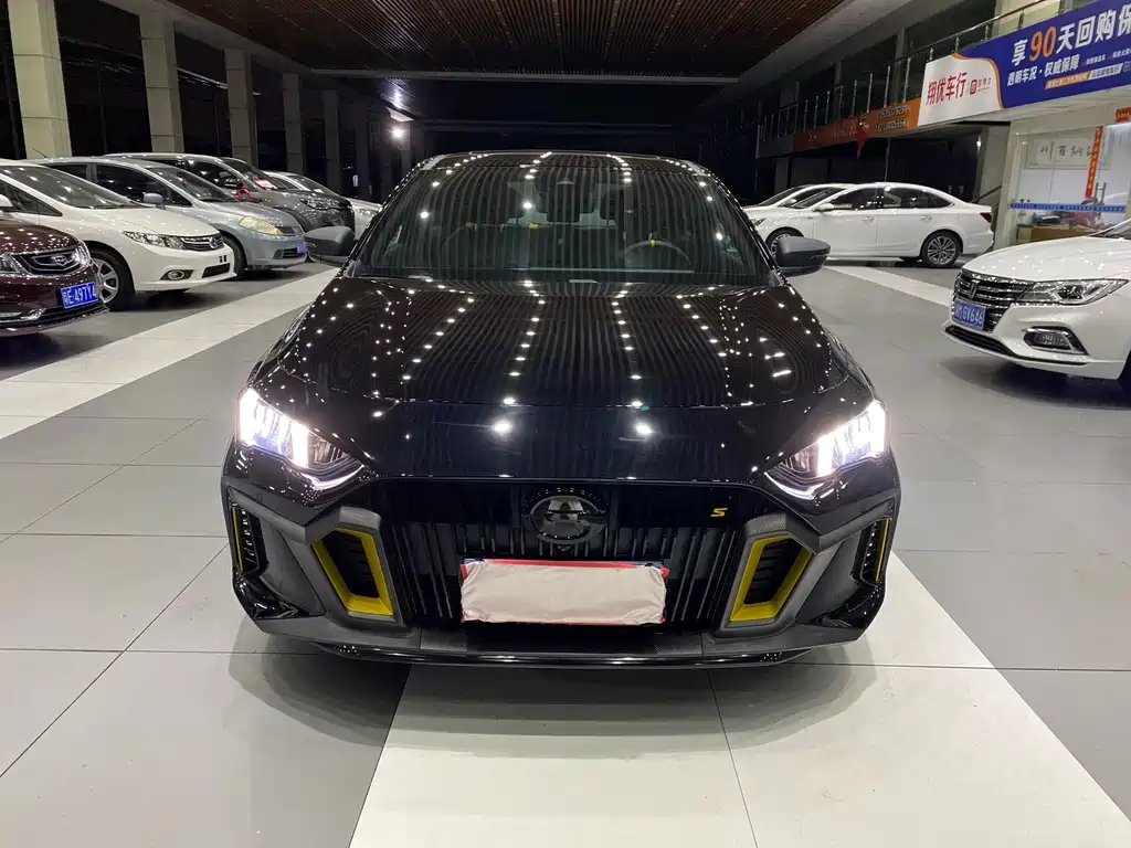 TRUMPCHI EMPOW 2023