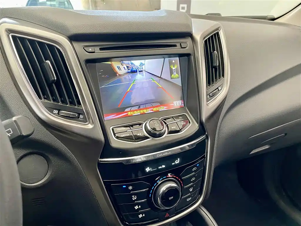 CHANGAN CS75 2015