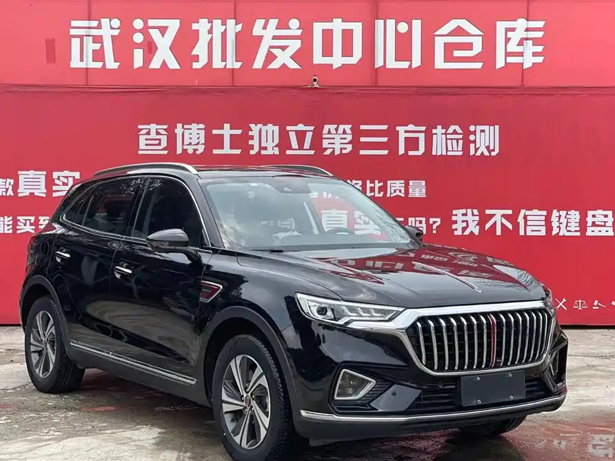 HONGQI HS5 2022