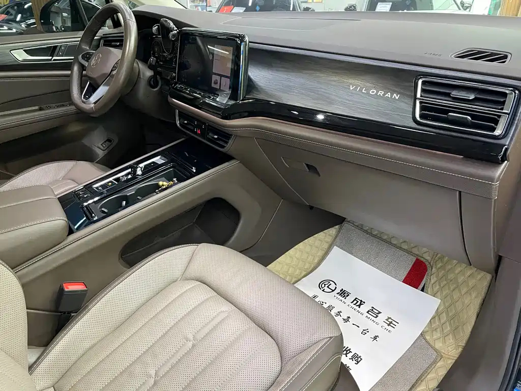 VOLKSWAGEN VILORAN 2022