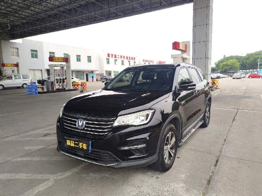 CHANGAN CS75 2020