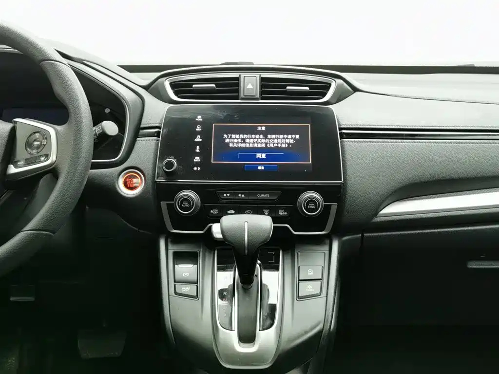HONDA CR-V 2021