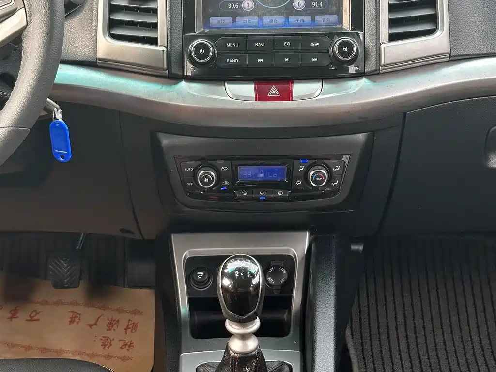 JAC REFINE S3 2015