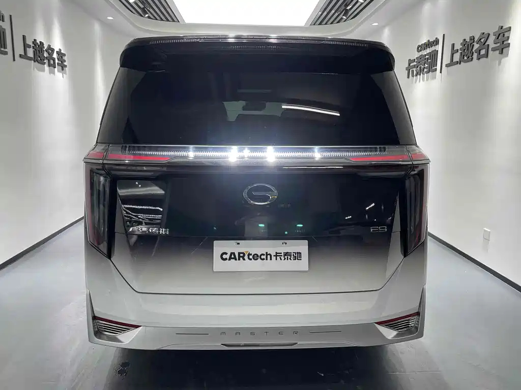 TRUMPCHI E9 2023