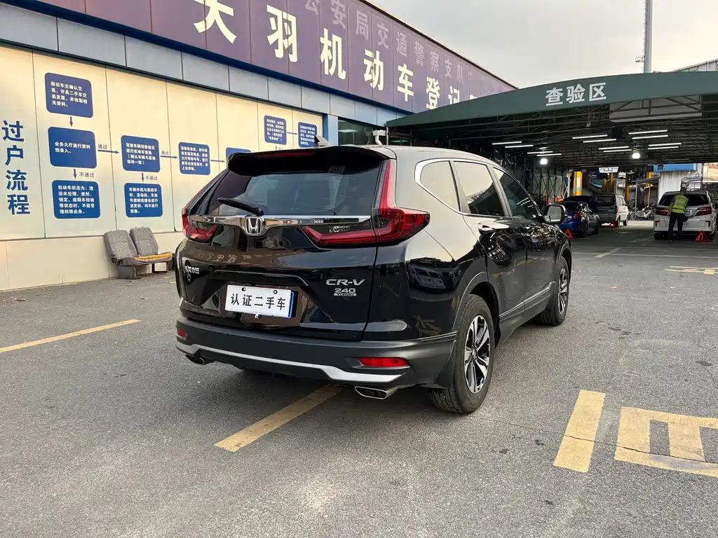 HONDA CR-V 2022