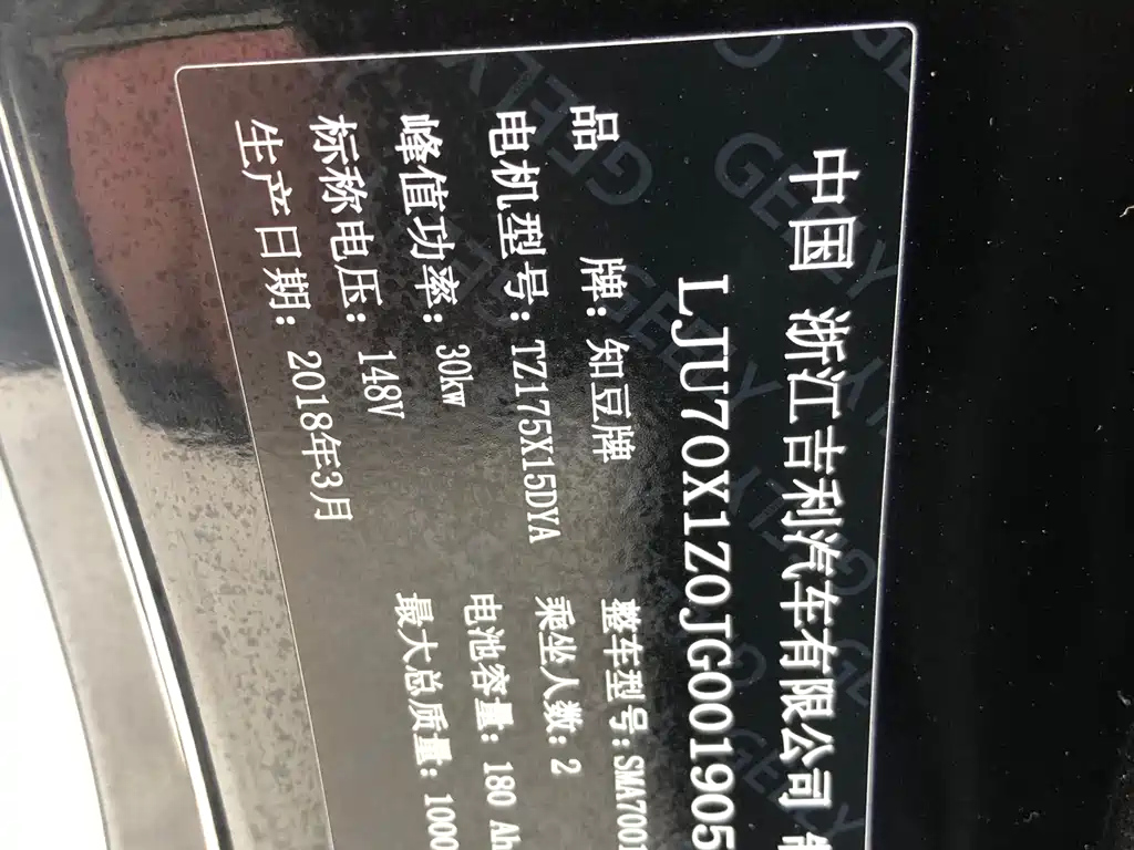 ZD D2 2018