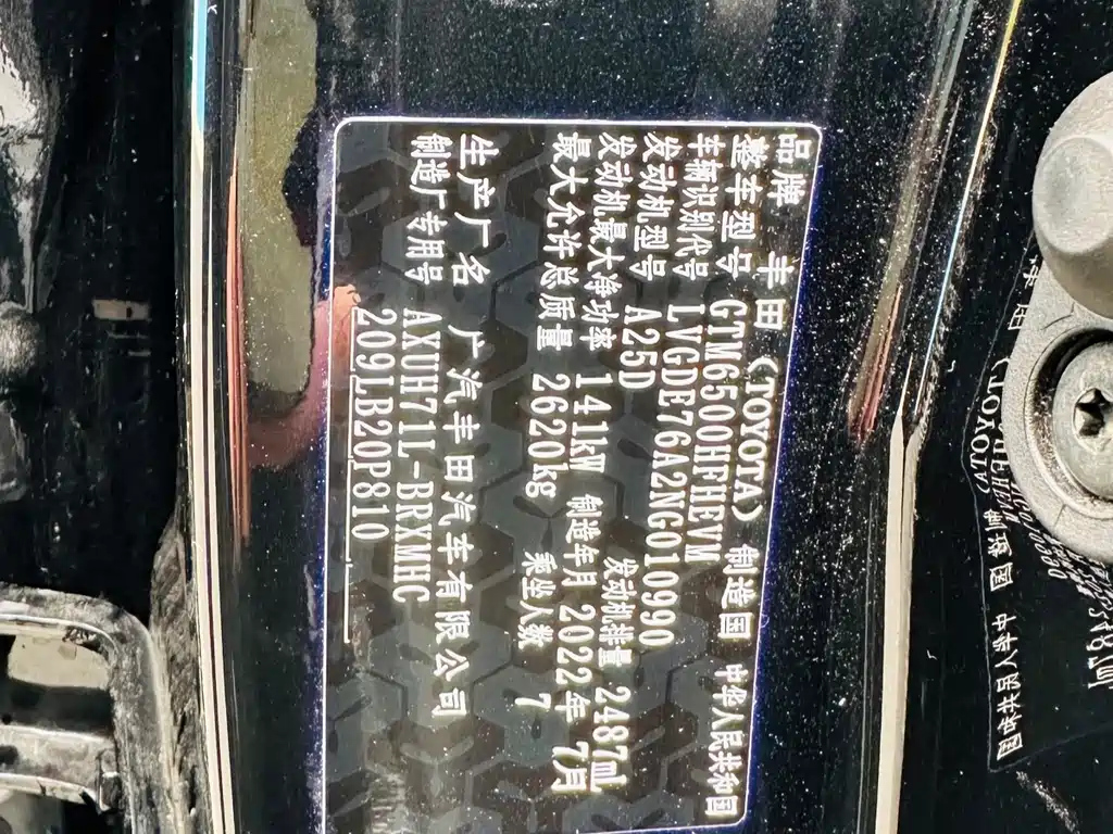 TOYOTA HIGHLANDER 2022