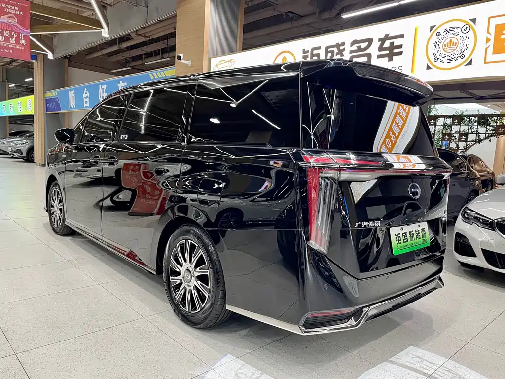 TRUMPCHI E9 2023