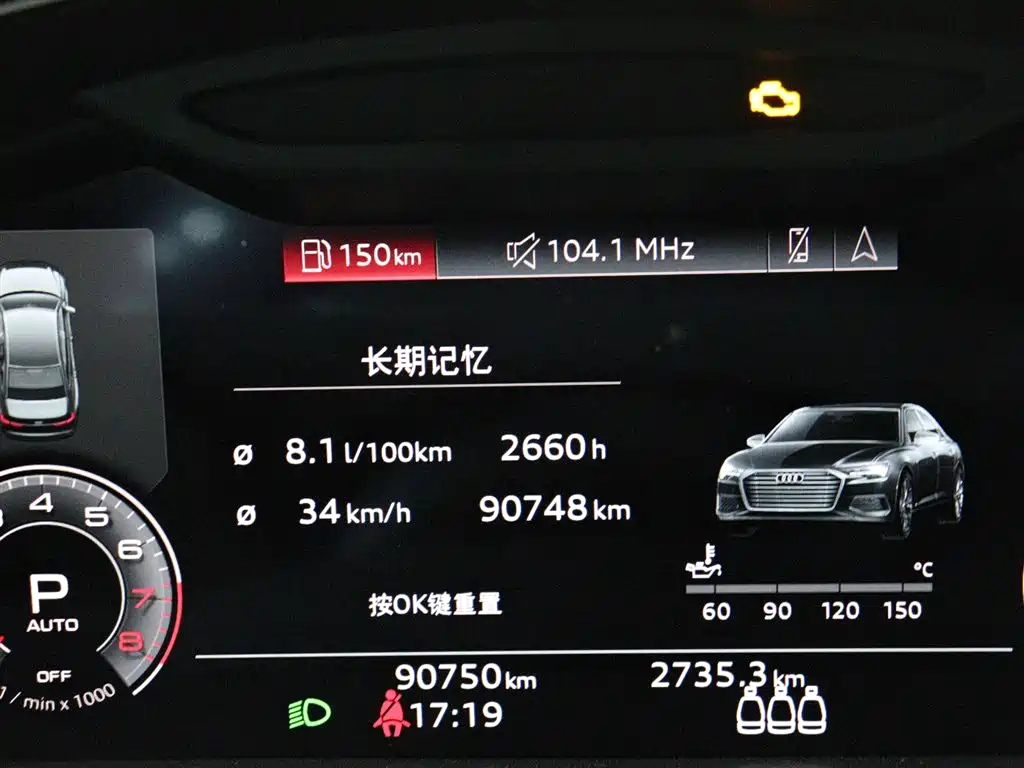 AUDI A6L 2020