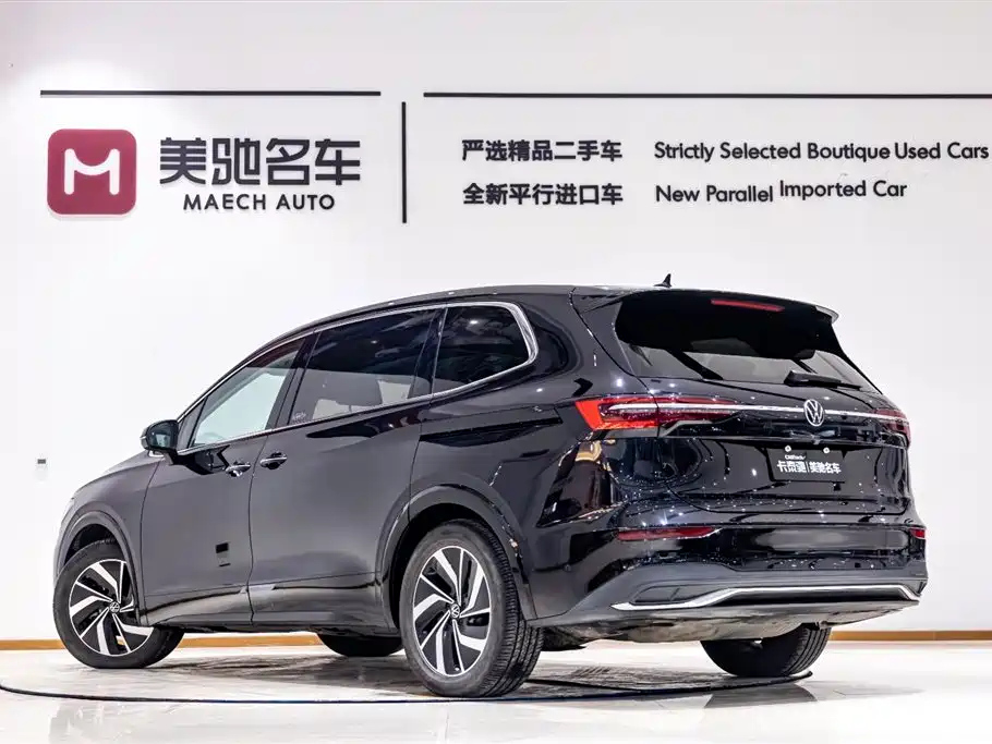 VOLKSWAGEN VILORAN 2021