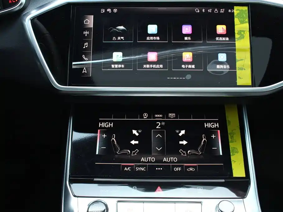 AUDI A6L 2023