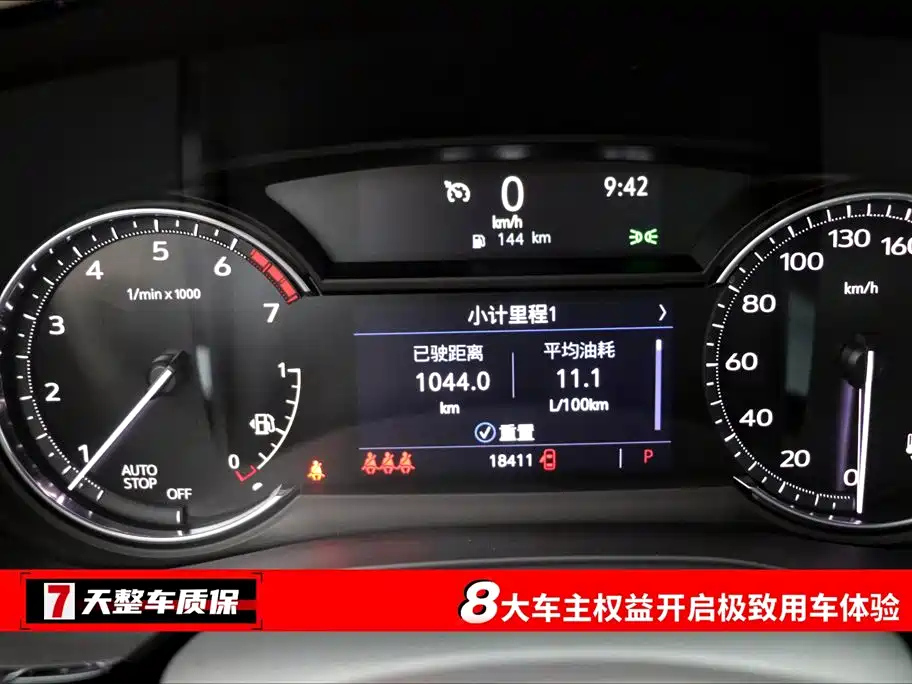 CADILLAC XT5 2022