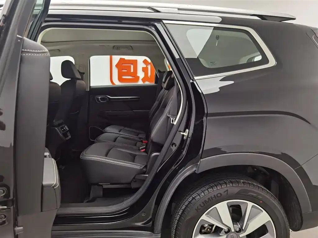 GEELY AUTO HAOYUE 2021