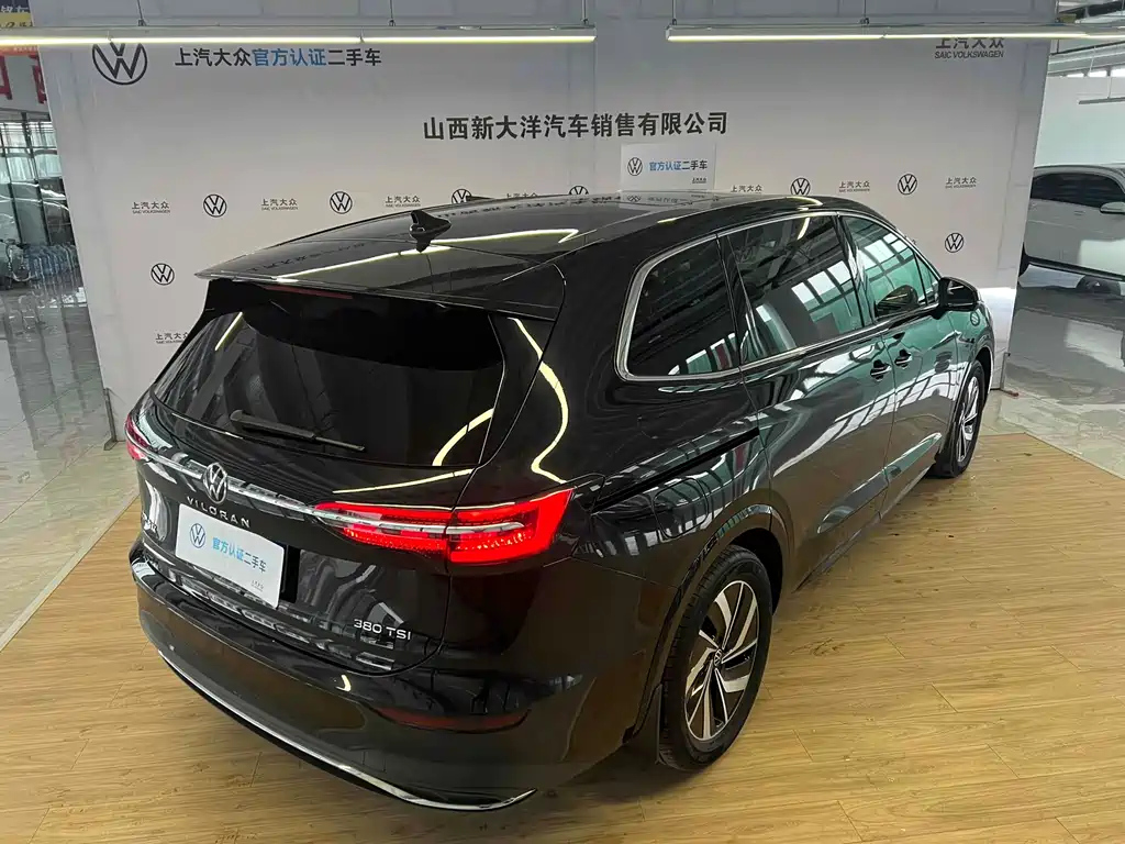 VOLKSWAGEN VILORAN 2023