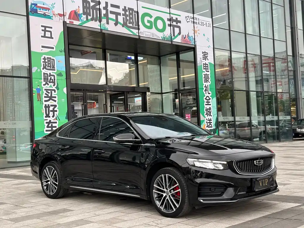GEELY AUTO PREFACE 2021