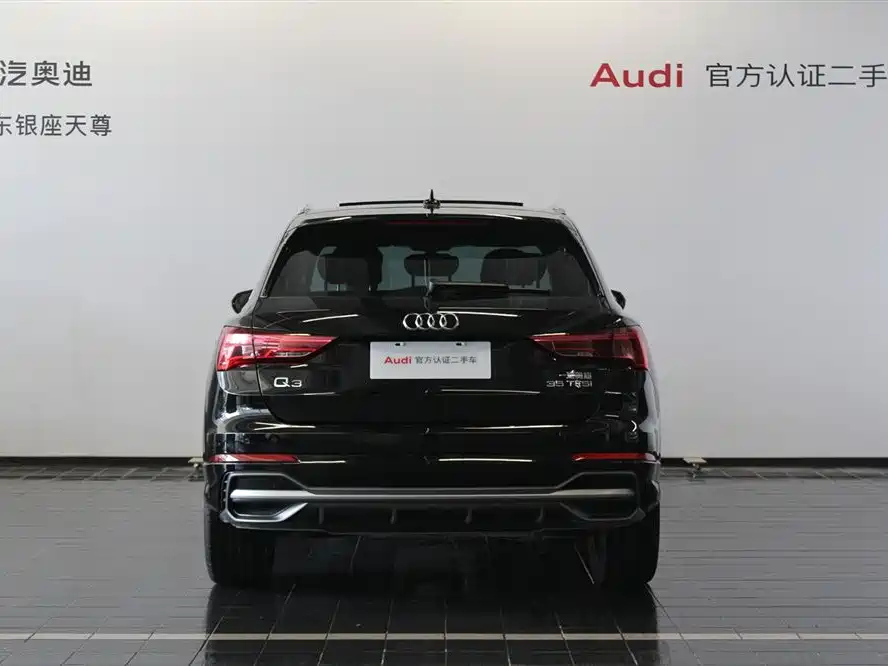 AUDI Q3 2023