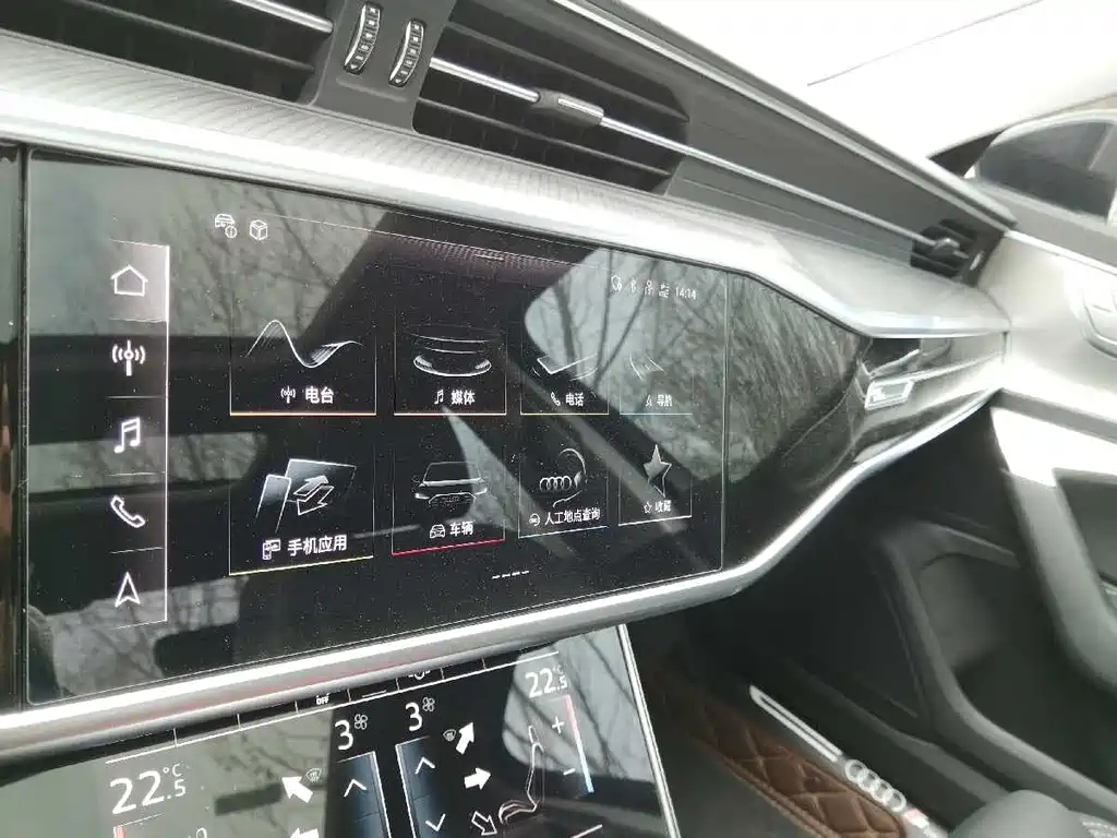 AUDI A6L 2023