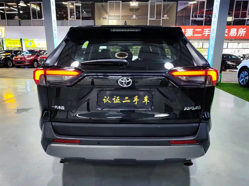 TOYOTA RAV4 RONGFANG 2020
