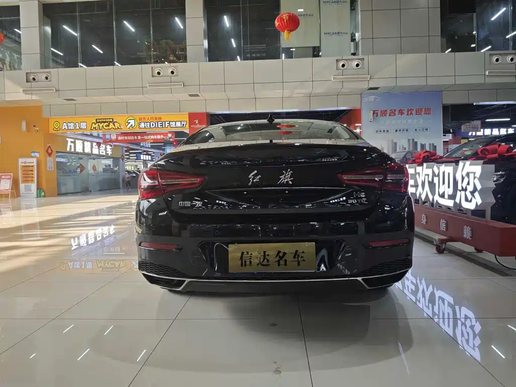 HONGQI H5 2023